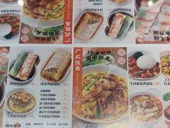 -红荔村肠粉(岗厦店)