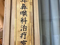 -承启堂中医馆·推拿·针灸(成华馆)