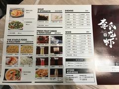 菜单-李式龙虾·蒜泥龙虾(湖滨商业街店)