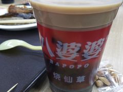 -八婆婆烧仙草(中山路店)