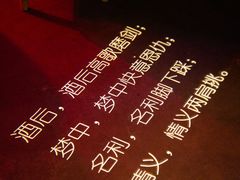 -胡桃里乐队酒馆(农科路店)