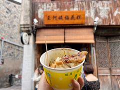 -紫阳古街