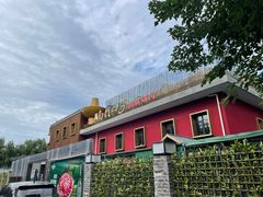 -南门四季铜锅涮肉(大屯·北苑店)