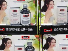-麦德龙(青羊店)