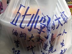 -五七小李子油焖大虾(总店)