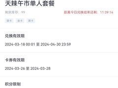 -天辣(金桥啦啦宝都店)