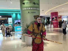 -银座和谐广场