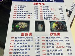 -中雪冰冰凉(沙湾国际店)