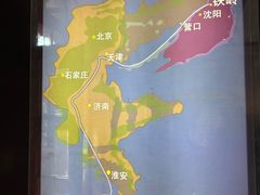 -周恩来同志少年读书旧址