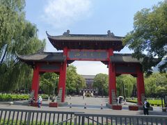 -四川大学(望江校区)