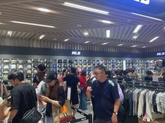 -新罗免税店