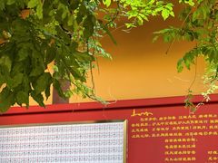 -龙华素斋(龙华路店)