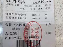 -香港新发烧腊茶餐厅(水围店)