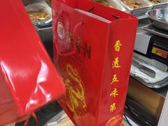 -北京稻香村(第三店)