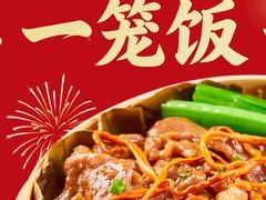 -72街荷叶饭(东方宝泰广场店)
