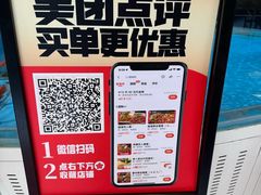 -辣得叫湘菜(四明店)
