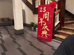 -口味堂(惠济路店)