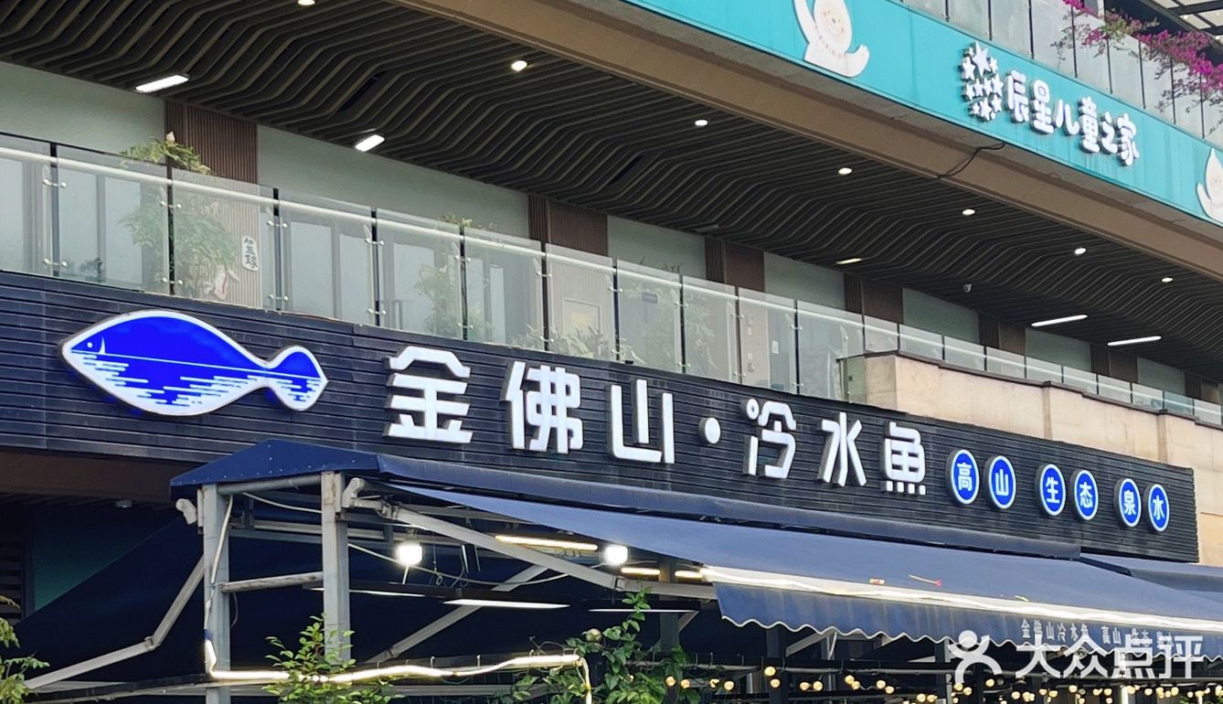 吃一口叹一句好嫩好嫩