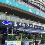 吃一口叹一句好嫩好嫩