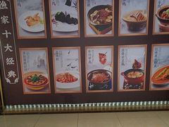 -香山湖渔家大院