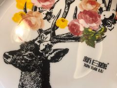 -新白鹿餐厅(松江开元地中海店)