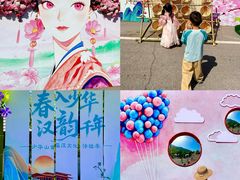 -少华山国家森林公园