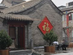 -长春堂顺时而饮(前门店)