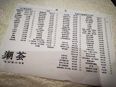-潮荟·经典潮州菜