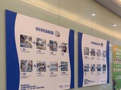 -泰康拜博口腔医院(海曙店)
