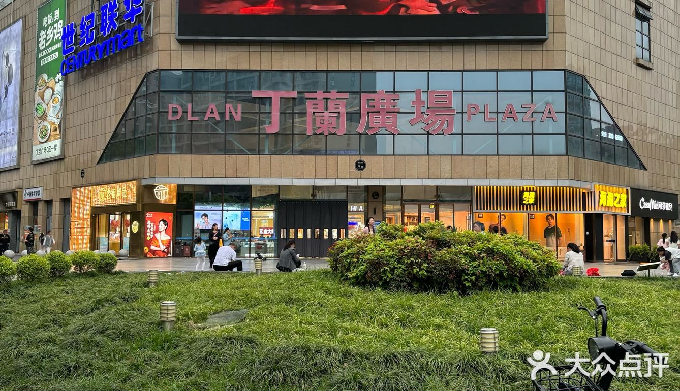 地锅鸡我只选鲁员外[加油][加油][加油]