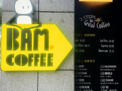 -Dogi&kiki Coffee(中心商务大厦店)