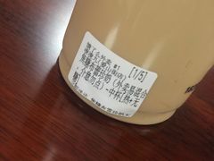 -凌凌九茶饮(爱山店)
