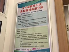 -上海市静安区闸北中心医院