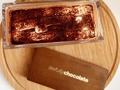 -Awfully Chocolate(来福士广场店)