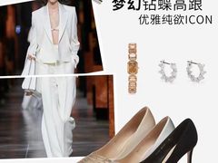 -伊势丹(现代城店)