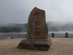 -北极村旅游风景区