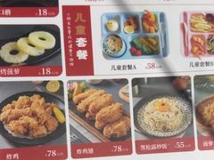 -汤连得温泉馆(宝山店)