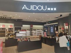 -丽达购物中心(崂山店)