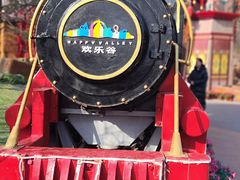-北京欢乐谷