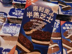 半熟芝士奥利奥口味-好利来(熙地港店)