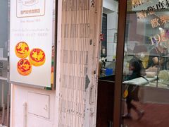 -安德鲁饼店(总店)