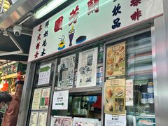 -兰芳园(中环老店)
