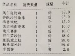 -一楼食业·食惠一楼