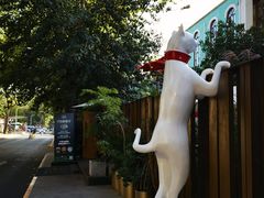 -北化机爱工场文化科技融合产业园