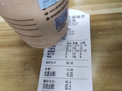 -四川老牛麻辣烫(北门桥店)