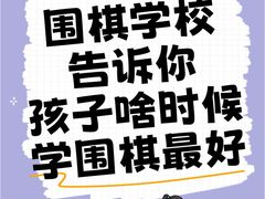 -东书房琴棋书画馆(昆城校区)