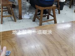 -回坊马二饺子馆