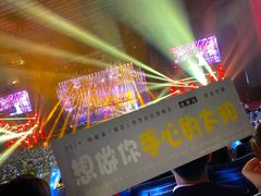 -成都金融城演艺中心