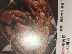 酱香鸡爪蛙锅-四道菜·福建菜馆(万家广场店)
