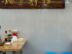 -福屿鲜捞小吃·捞化(福屿总店)